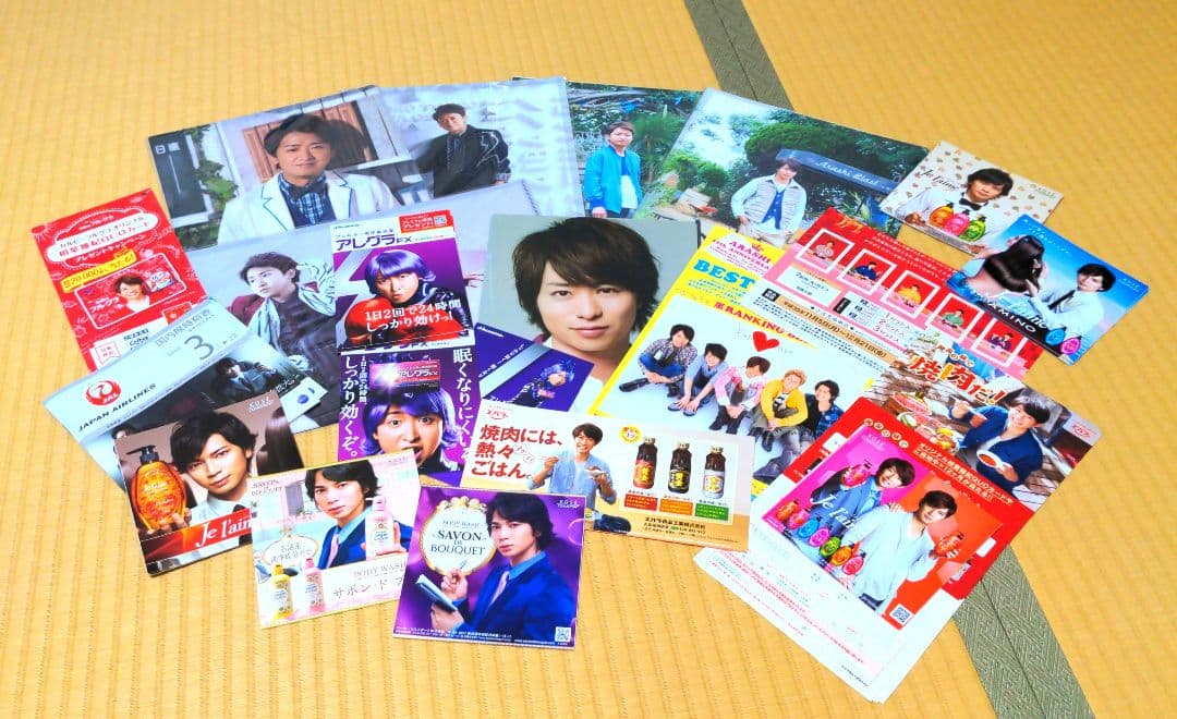 嵐グッズセット　即購入不可