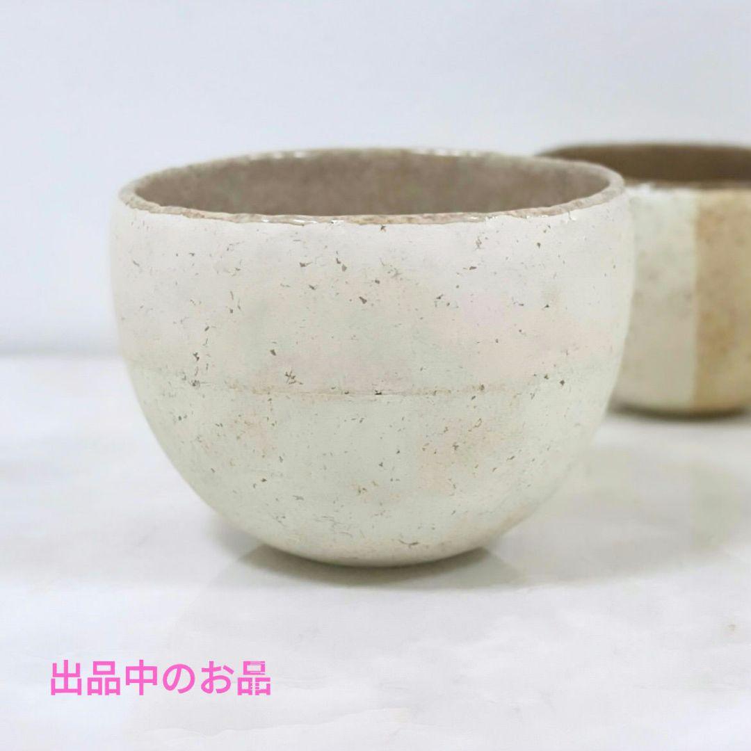 一点物 安藤雅信 茶入1個 河合竜彦辻和美伊藤聡信鈴木潤吾環石木文岡晋吾内田京子