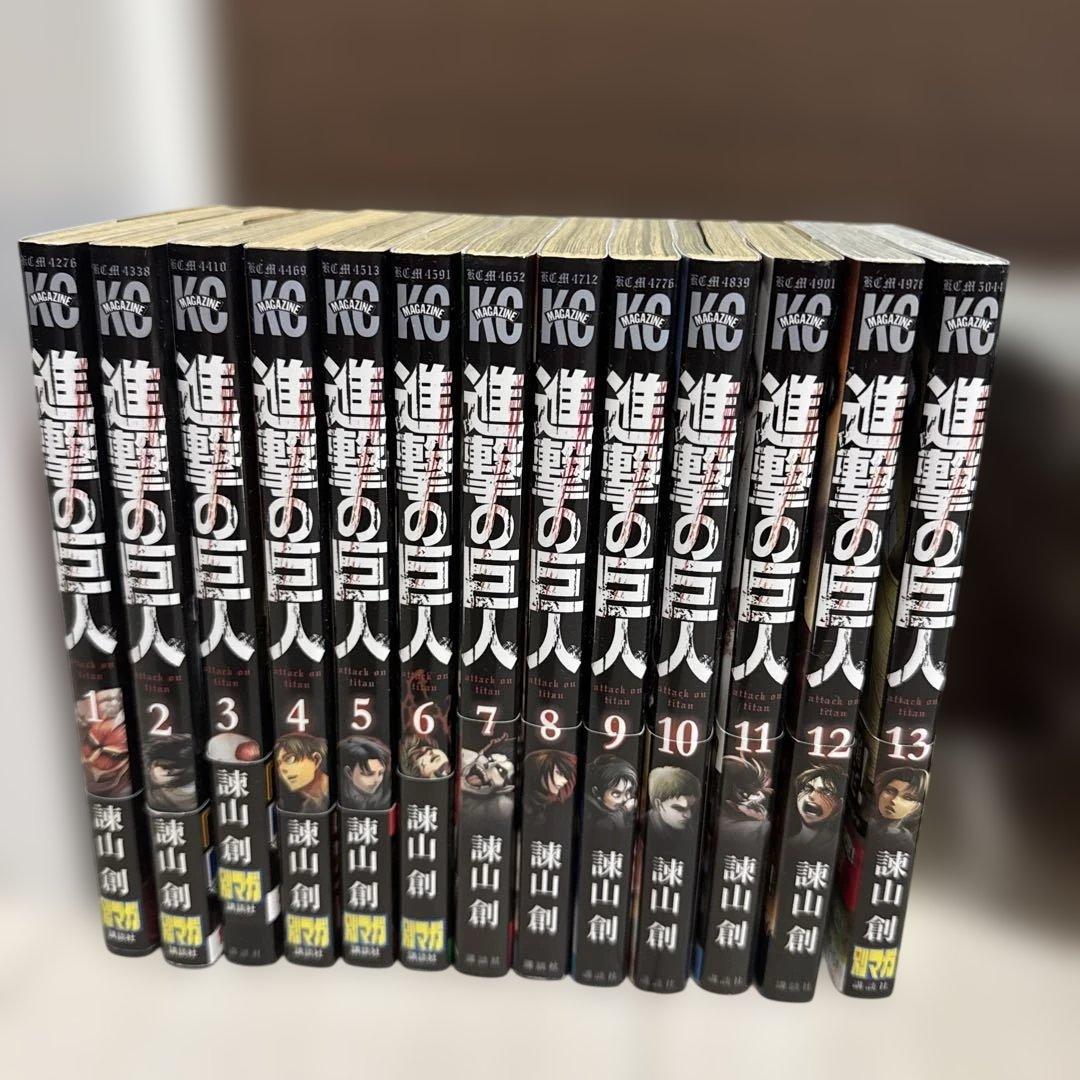 進撃の巨人1〜34