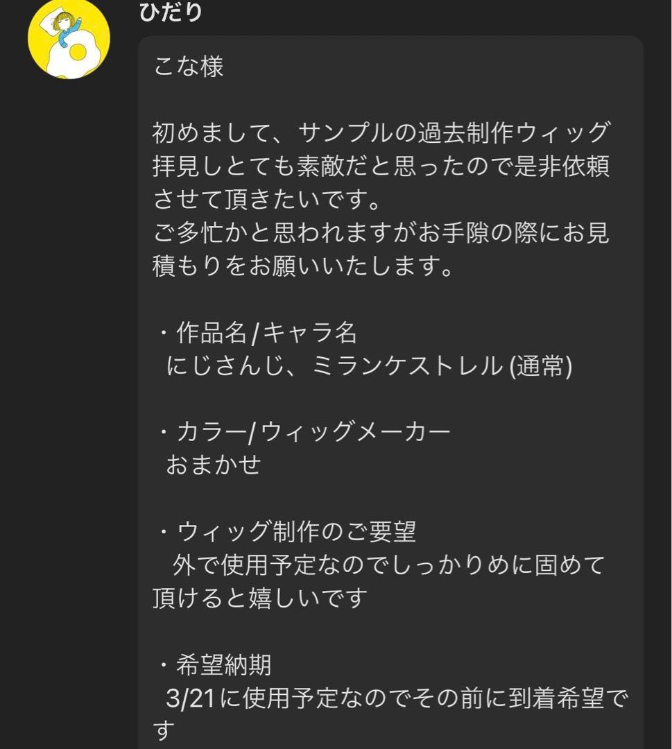ひだりページ