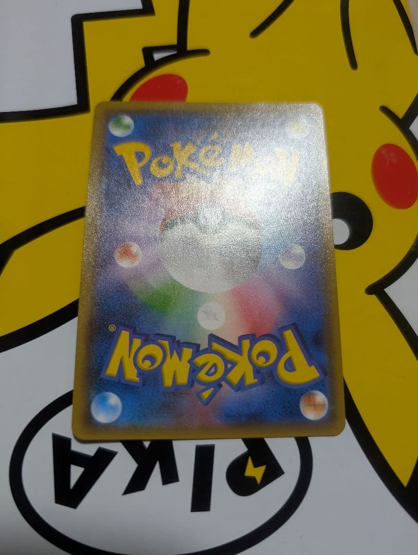 ゲンガー＆ミミッキュGX TAG TEAM