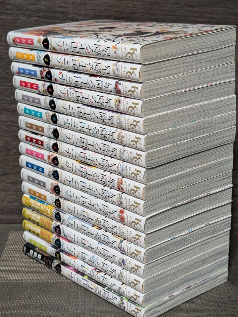 【状態良好】星降る王国のニナ　1〜17巻 17巻新品未開封