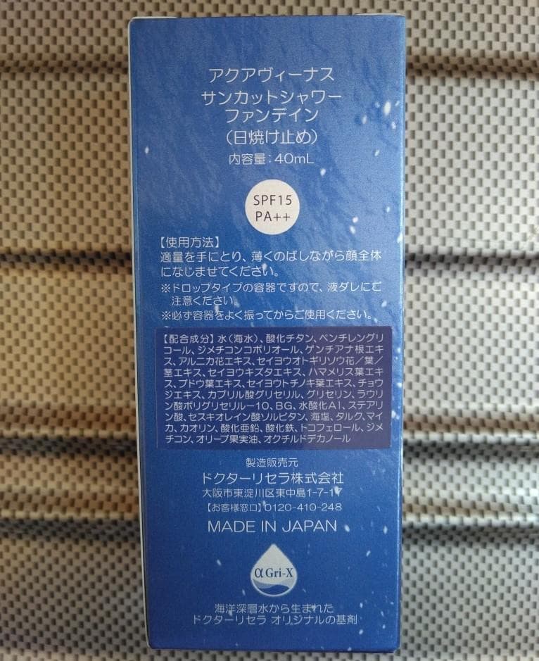 プロフ必読！