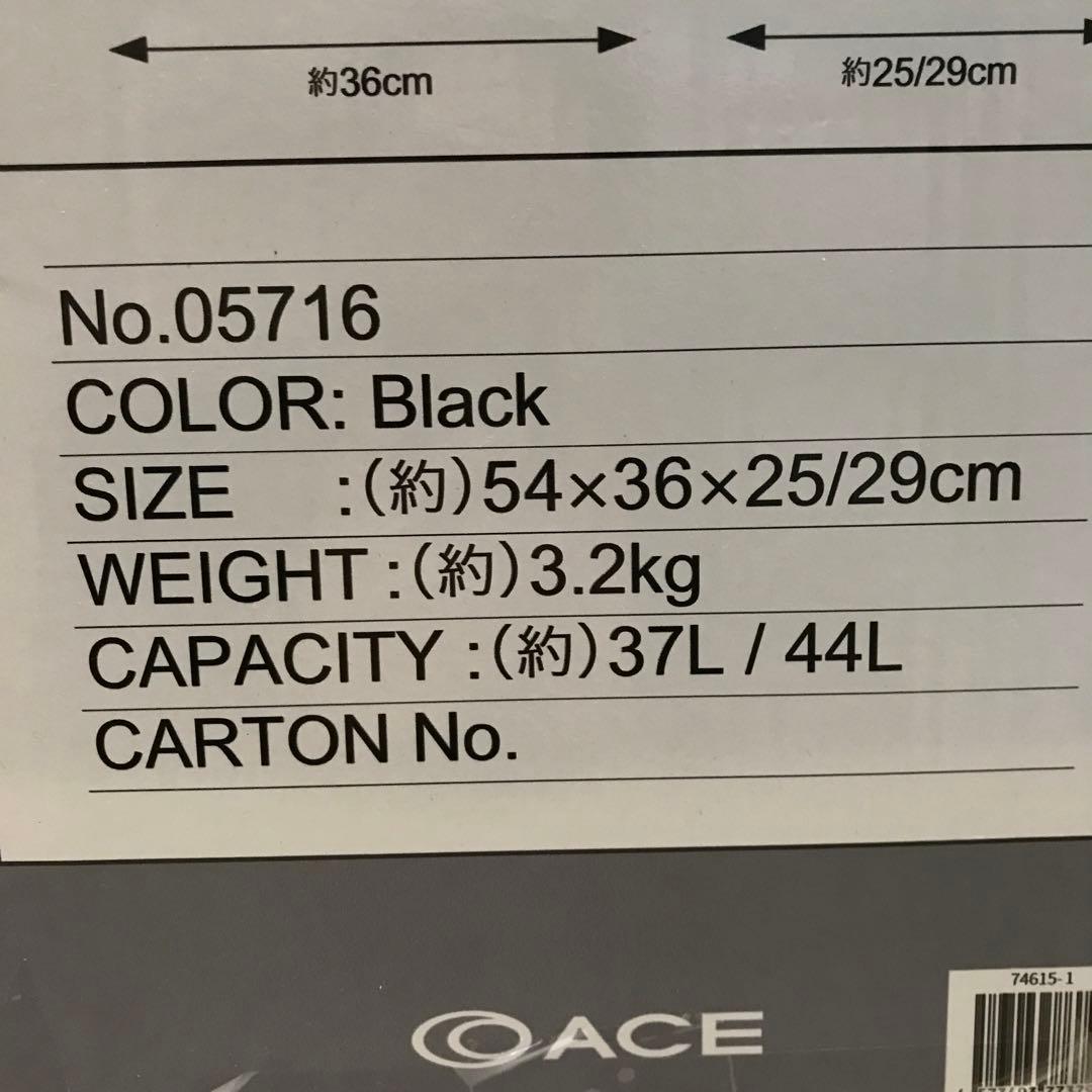 ACE エース イグザクト 機内持込みサイズ スーツケース（拡張機能付）ブラック