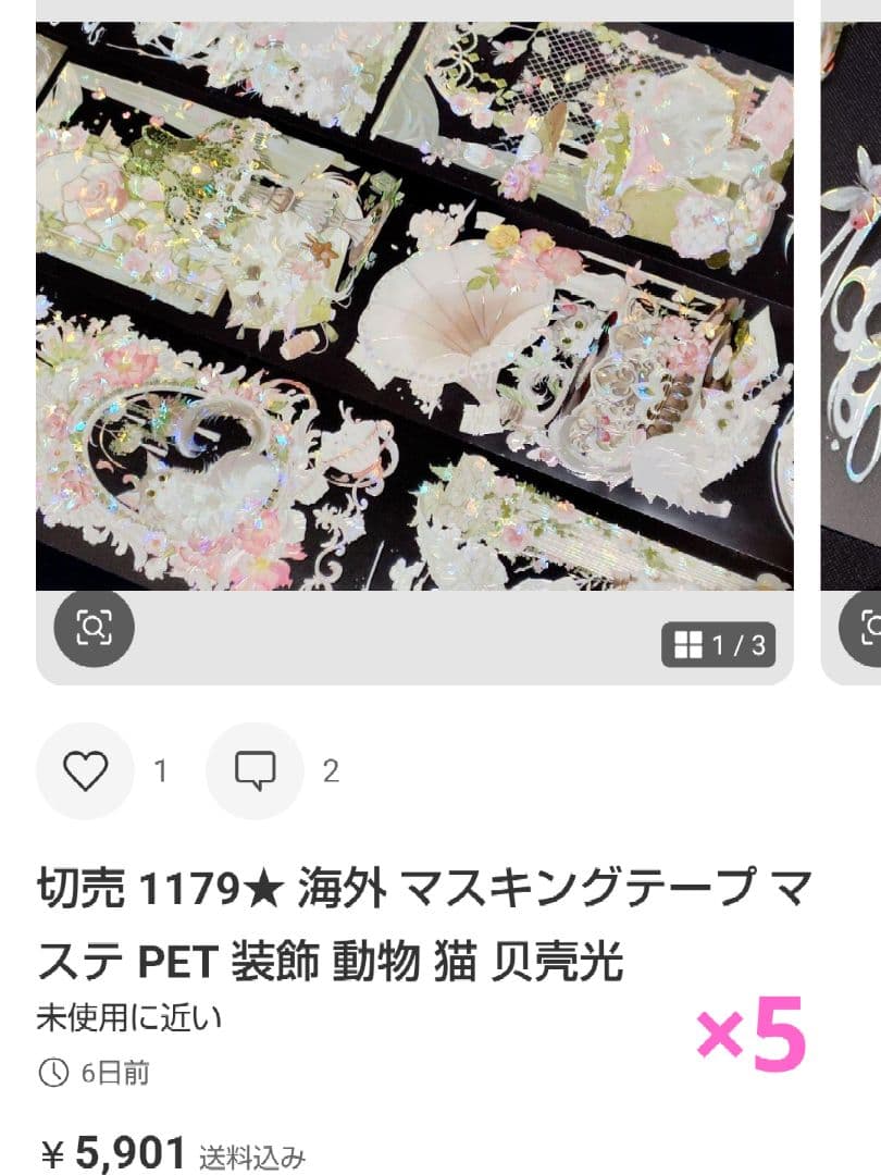 ★シュウ★
