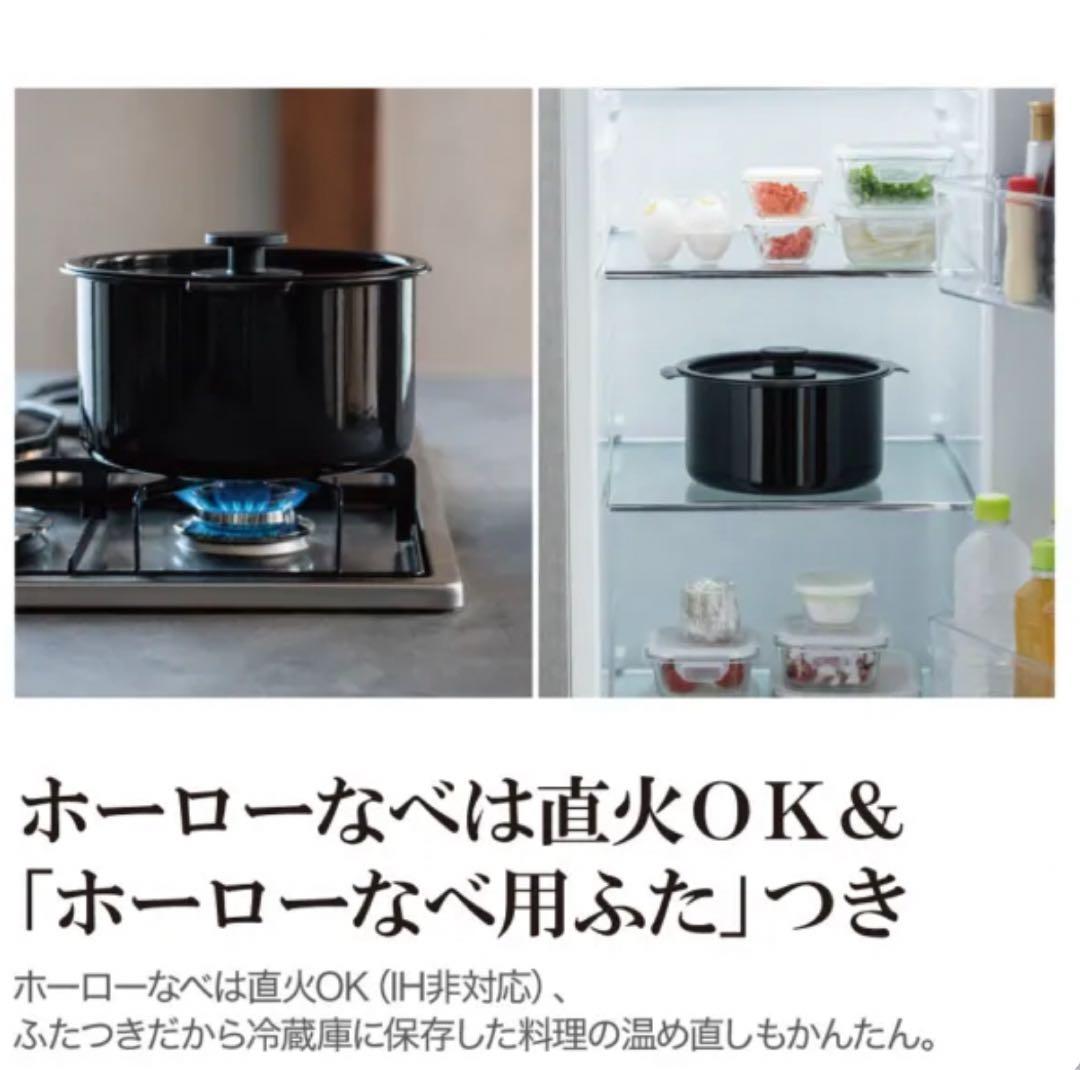 【新品未開封】像印マホービンEL-KA23-BA 自動調理なべ STANブラック