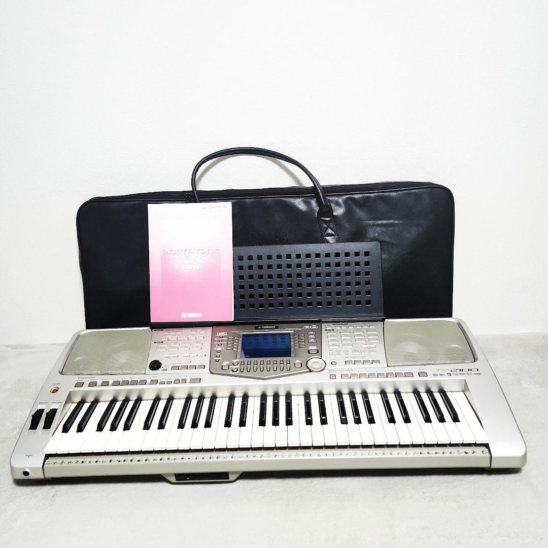 YAMAHA PSR-2100 キーボード 61鍵盤 PORTATONE