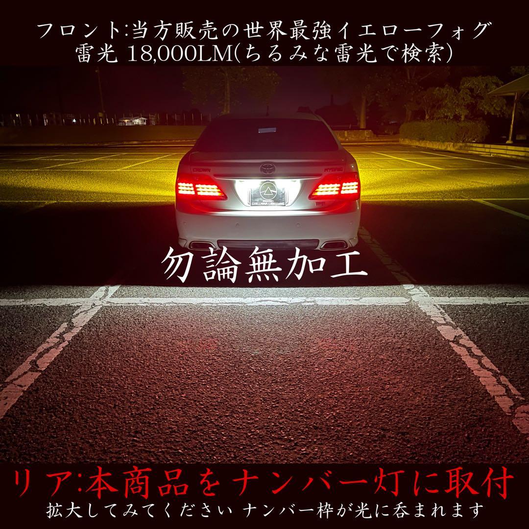 JSB_dai.様 WS55-H11/HB3/HB4
