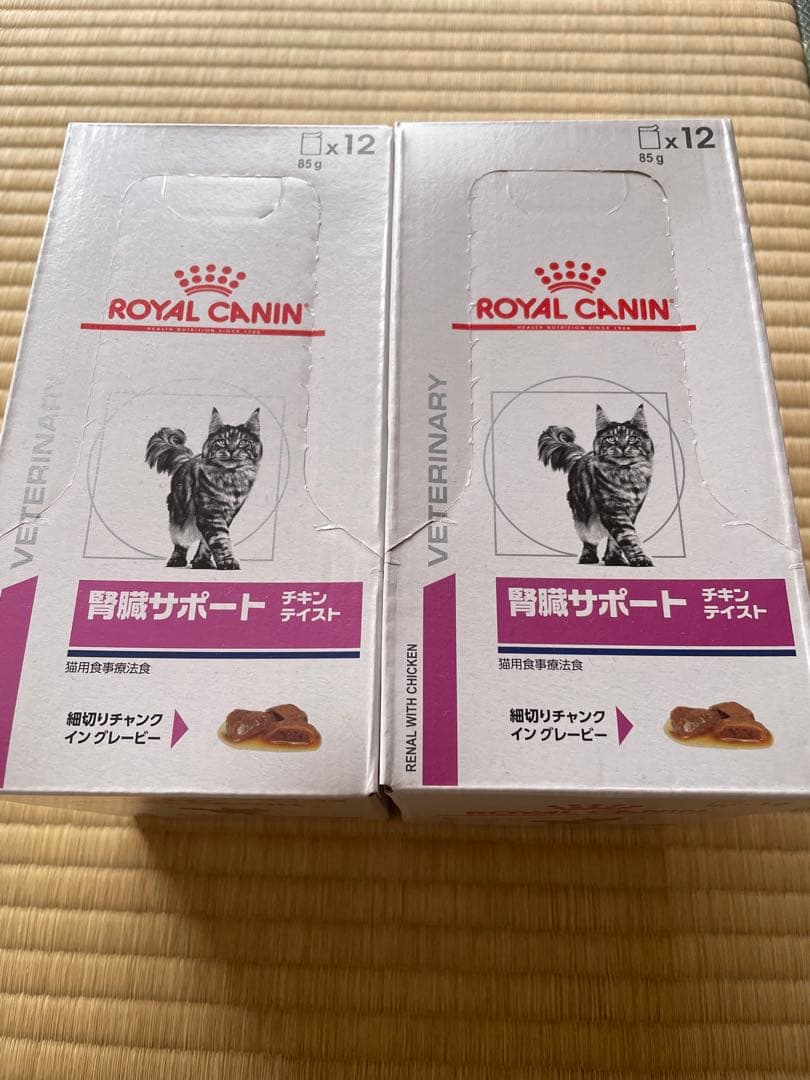  CANIN 腎臓サポート&プロプラン NF セット　ロイヤルカナン