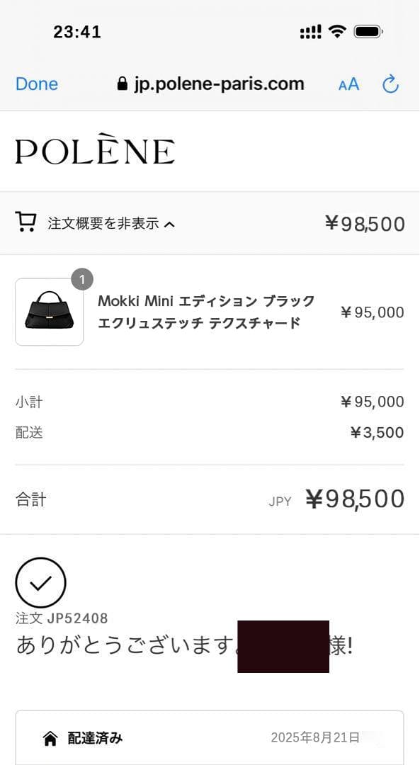 ★☆★専用