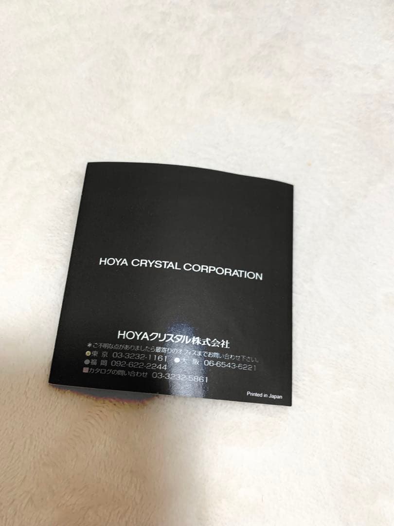 HOYA  花瓶&グラス 新品・未使用 箱付き