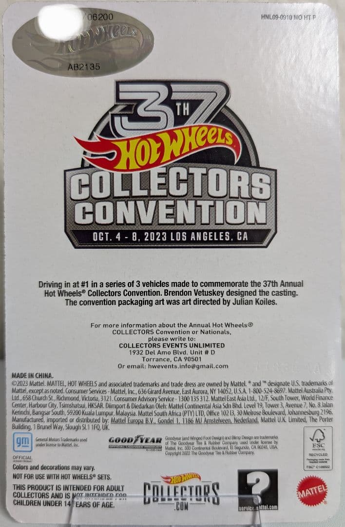 ホットウィール コンベンション限定 1990 CHEVY 454 ss