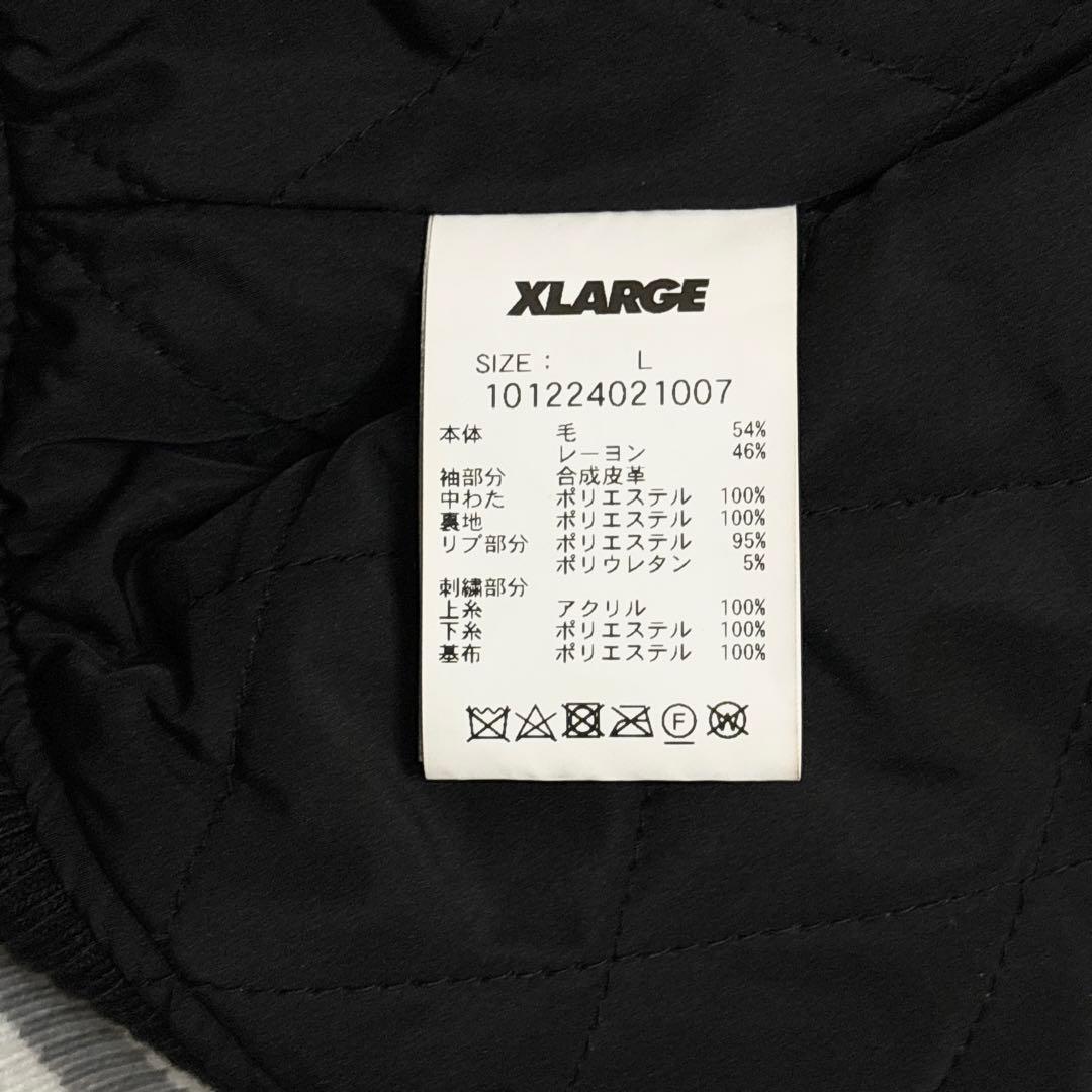 美品 XLARGE スタジャン ワッペンロゴ ジップアップ Lサイズ バック刺繍