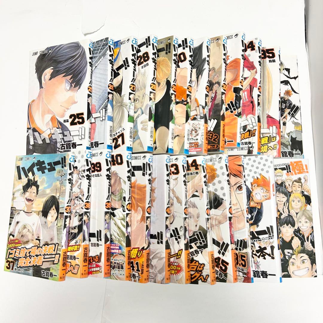 【送料込み】ハイキュー!! 全巻 33.5巻 排球本 極 チケット風しおり付き