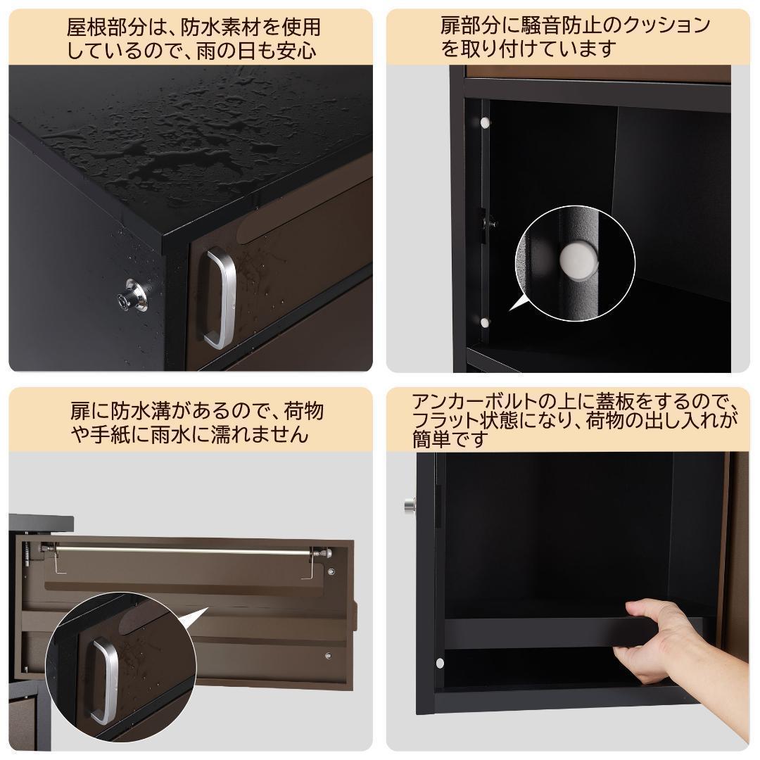 宅配ボックス 宅配BOX 置き配【組み立て必要】【1段タイプ】簡単組み立て813