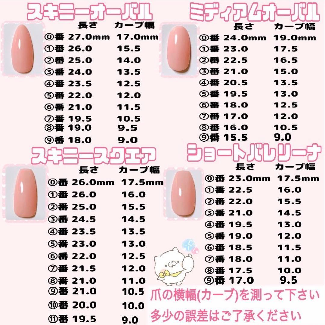 さくら