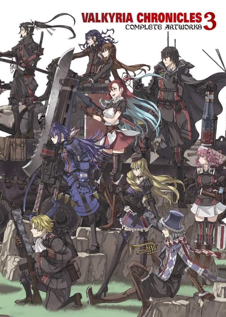 戦場のヴァルキュリア リマスタ 本 Valkyria Chronicles