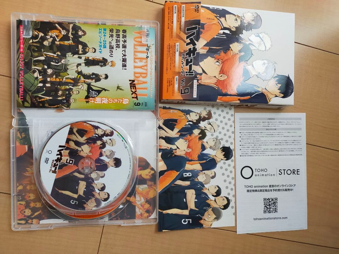 全巻収納BOX付！ハイキュー セカンドシーズン 初回限定版 全9巻 DVD