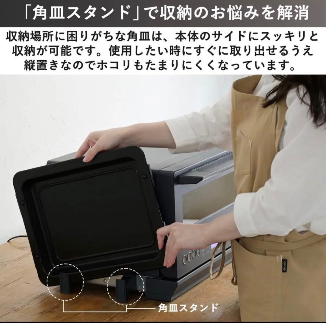 【美品】 YAMAZEN YRZ-WF150TV(H)スチームオーブンレンジ