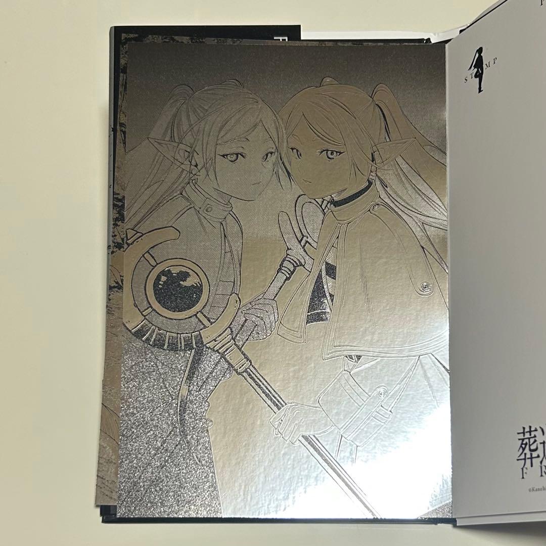 葬送のフリーレン 漫画 1~13巻 特典 ステッカー ポストカードブック セット