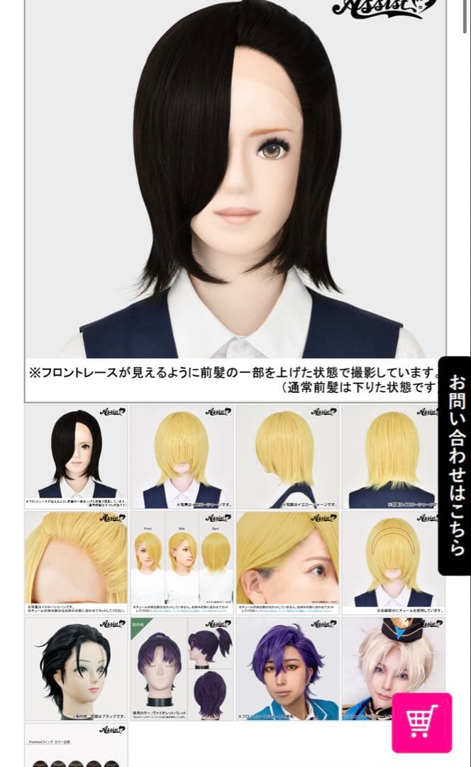 まかページ