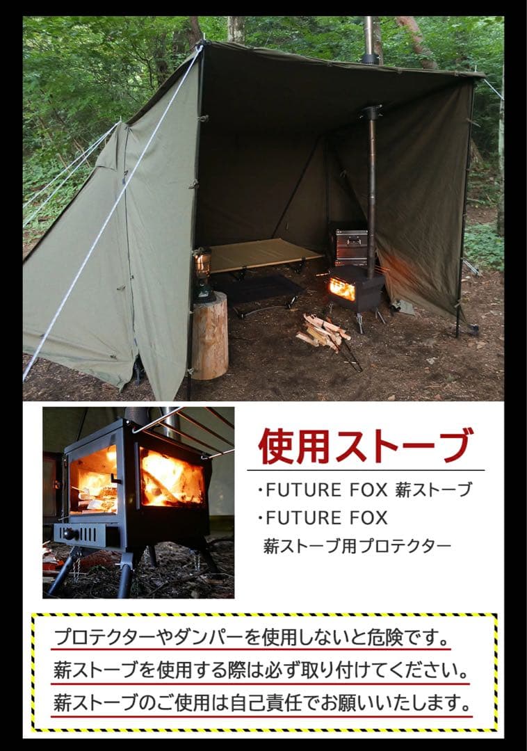 極美品 FUTURE FOX FOX-BASE EVO TC ブラック 送料無料