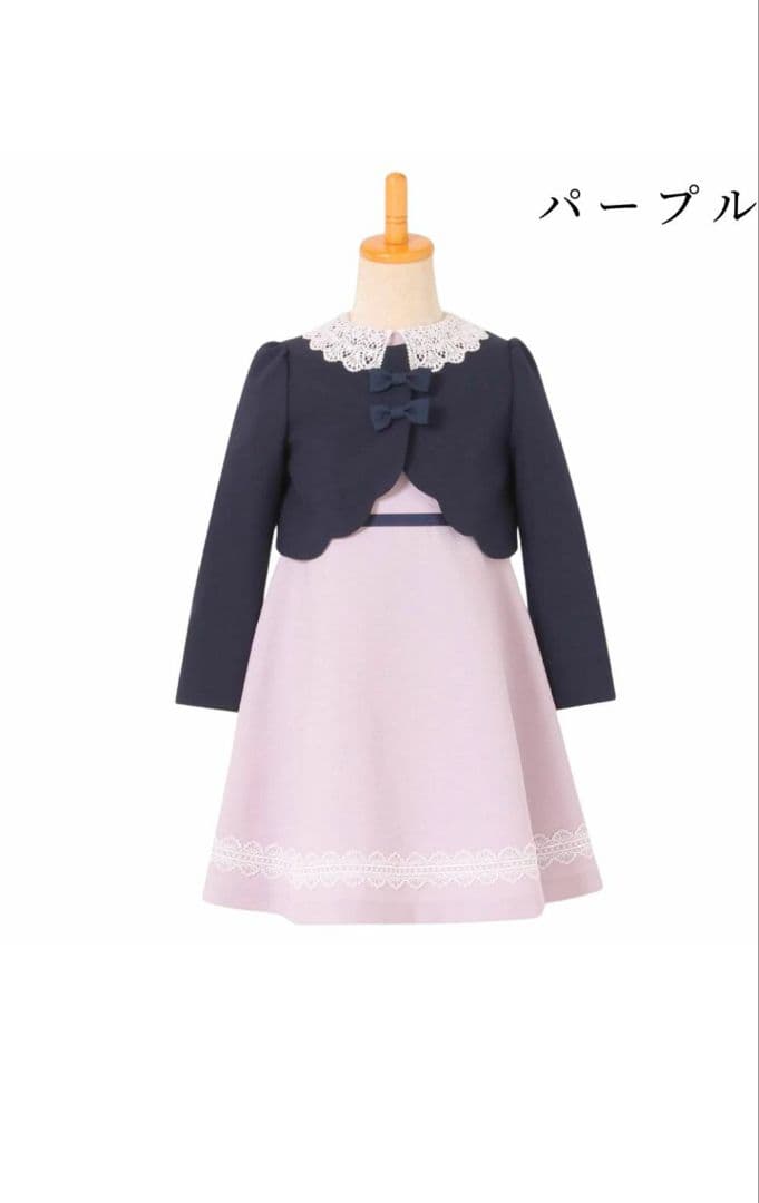 卒園式　入学式　CHOPIN 　女の子　115cm　靴18cm セット