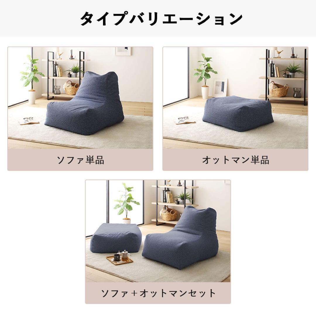 M 新品 大きい ビーズソファ グリーン オットマン ビーズクッション 1人掛け