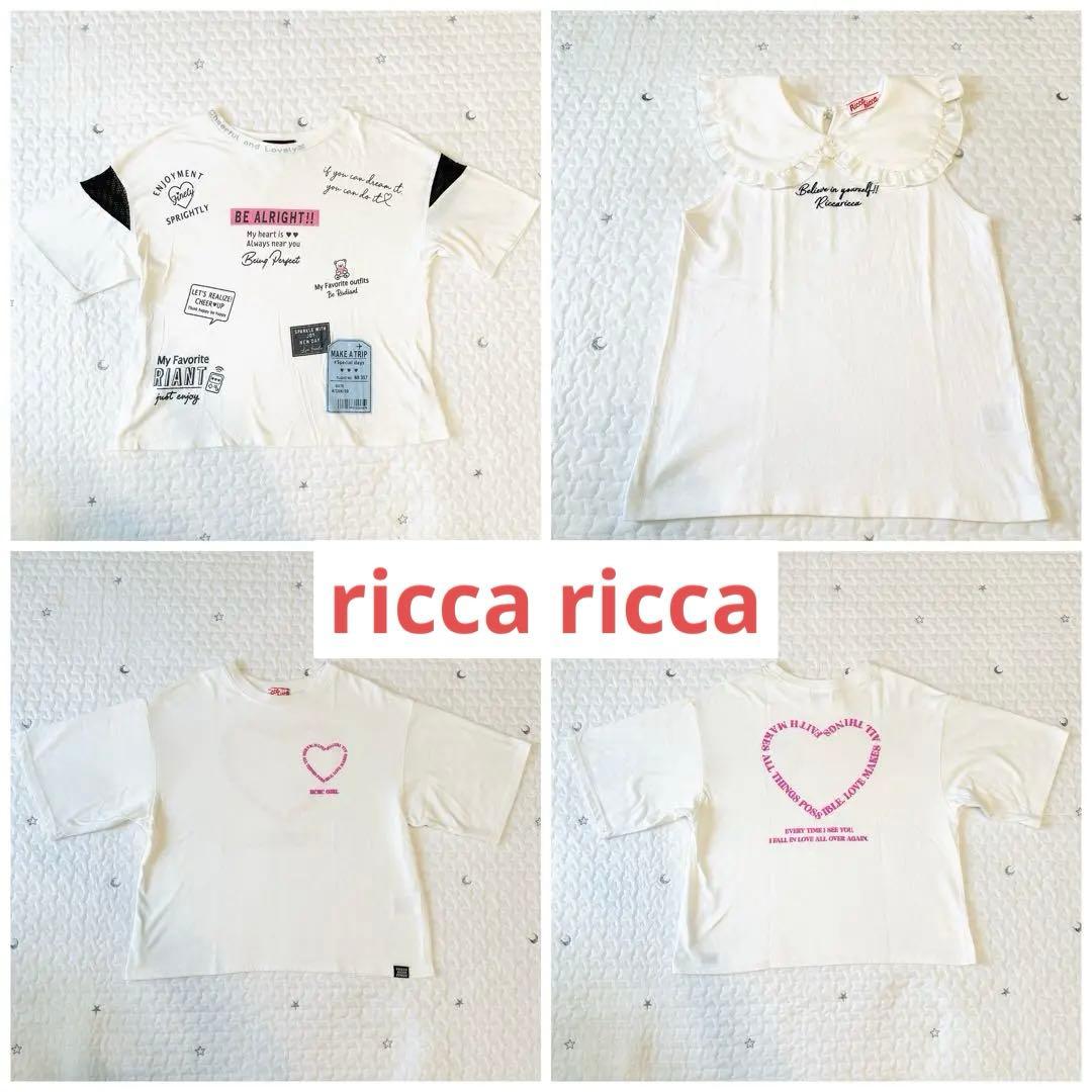 【新品多数】女の子　夏服　まとめ売り　150 Tシャツ　パジャマ　28点