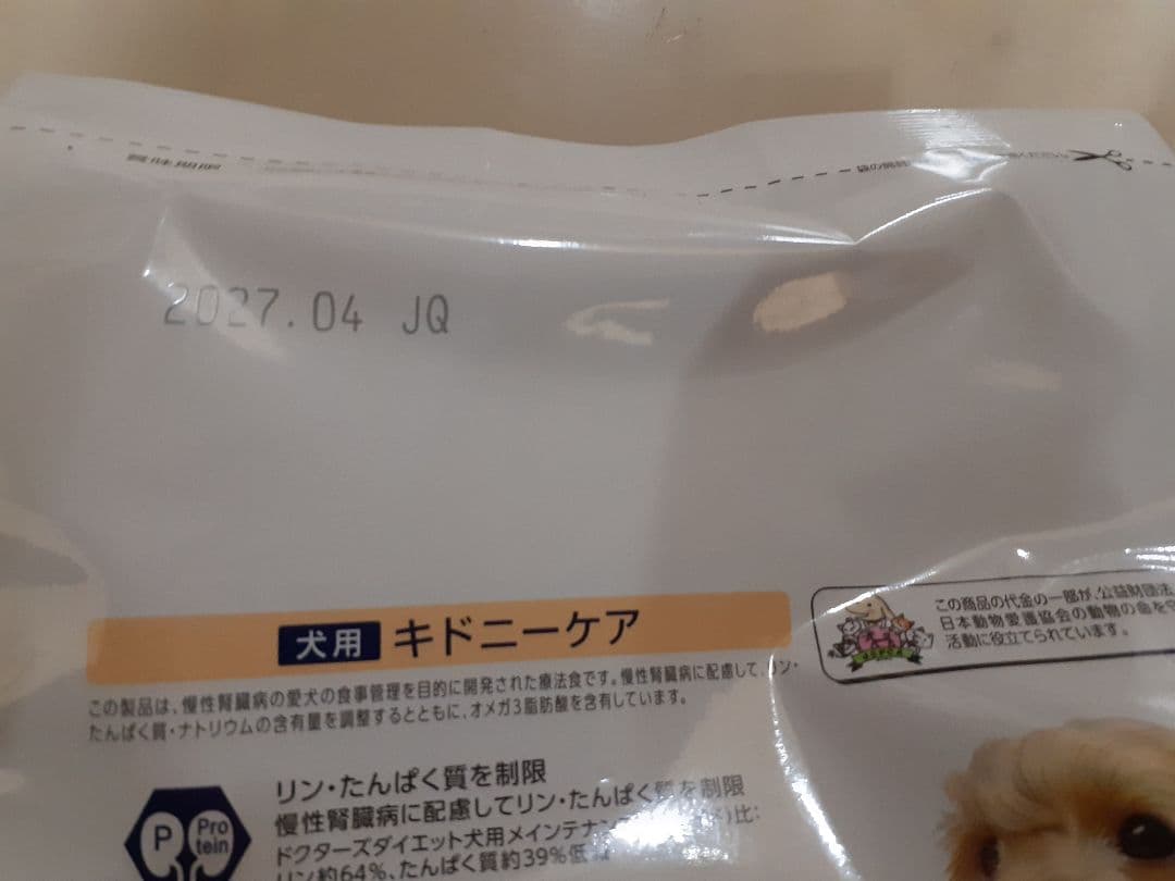 cocochi♡様ドクターズケア犬用療法食キドニーケア3kg ×2袋