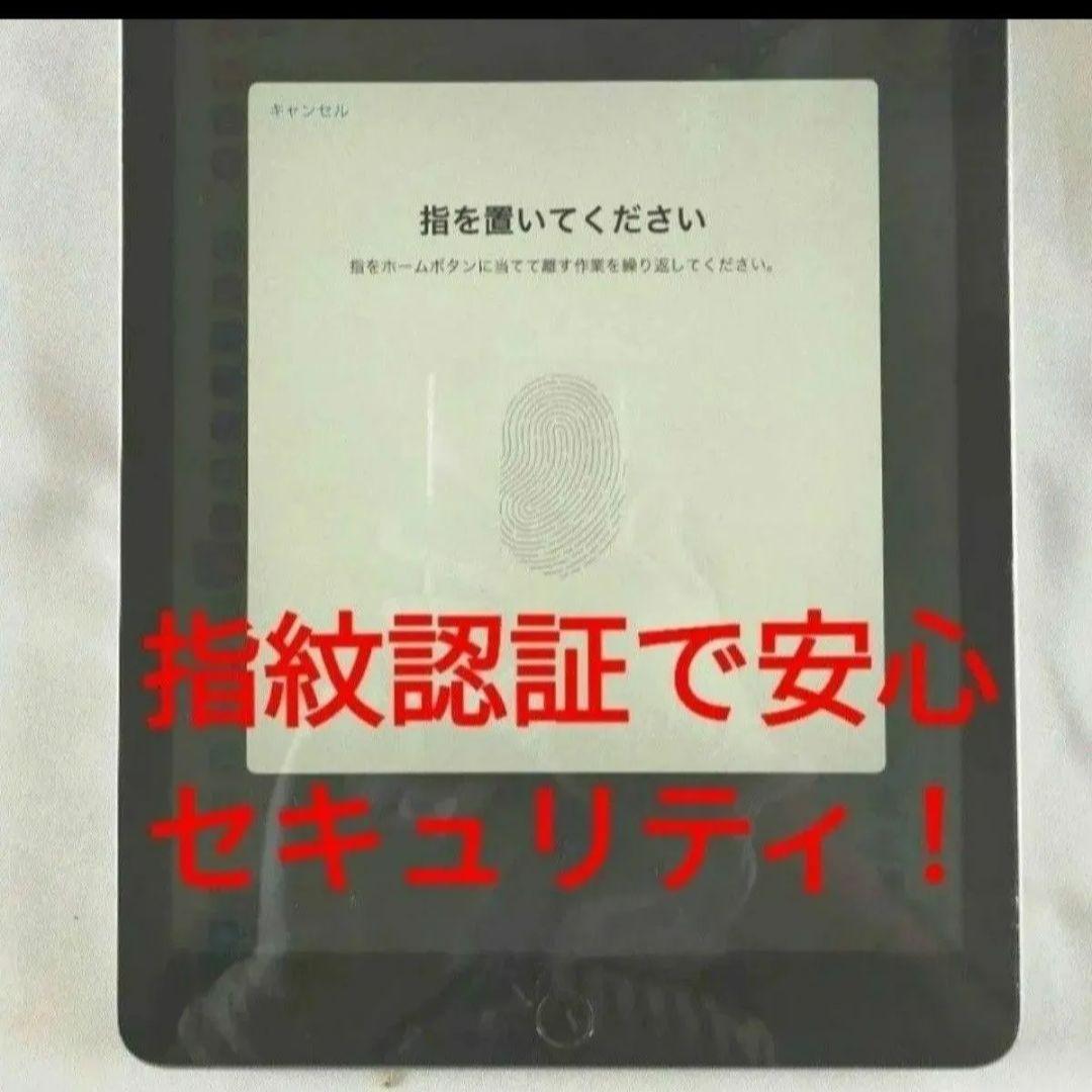 極上美品 IPad 第8世代 128GB SIMフリー アクセ全部入り箱付き