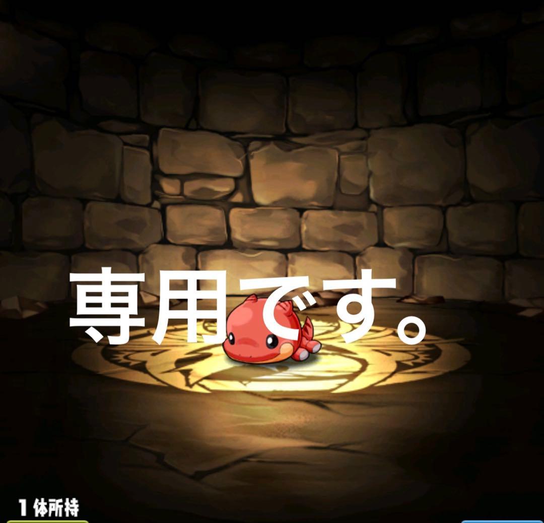 その他 MRM