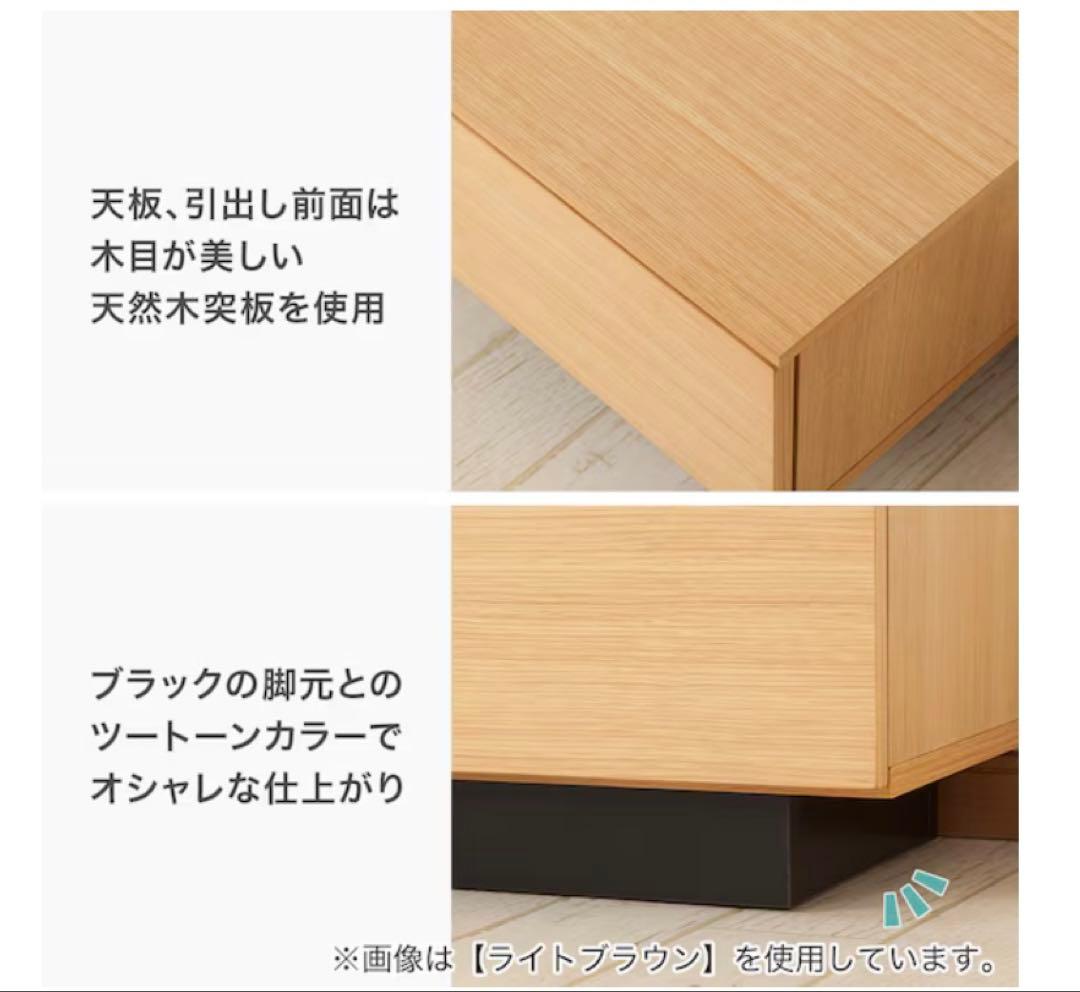 ダークブラウン木製テレビ台 引き出し付き