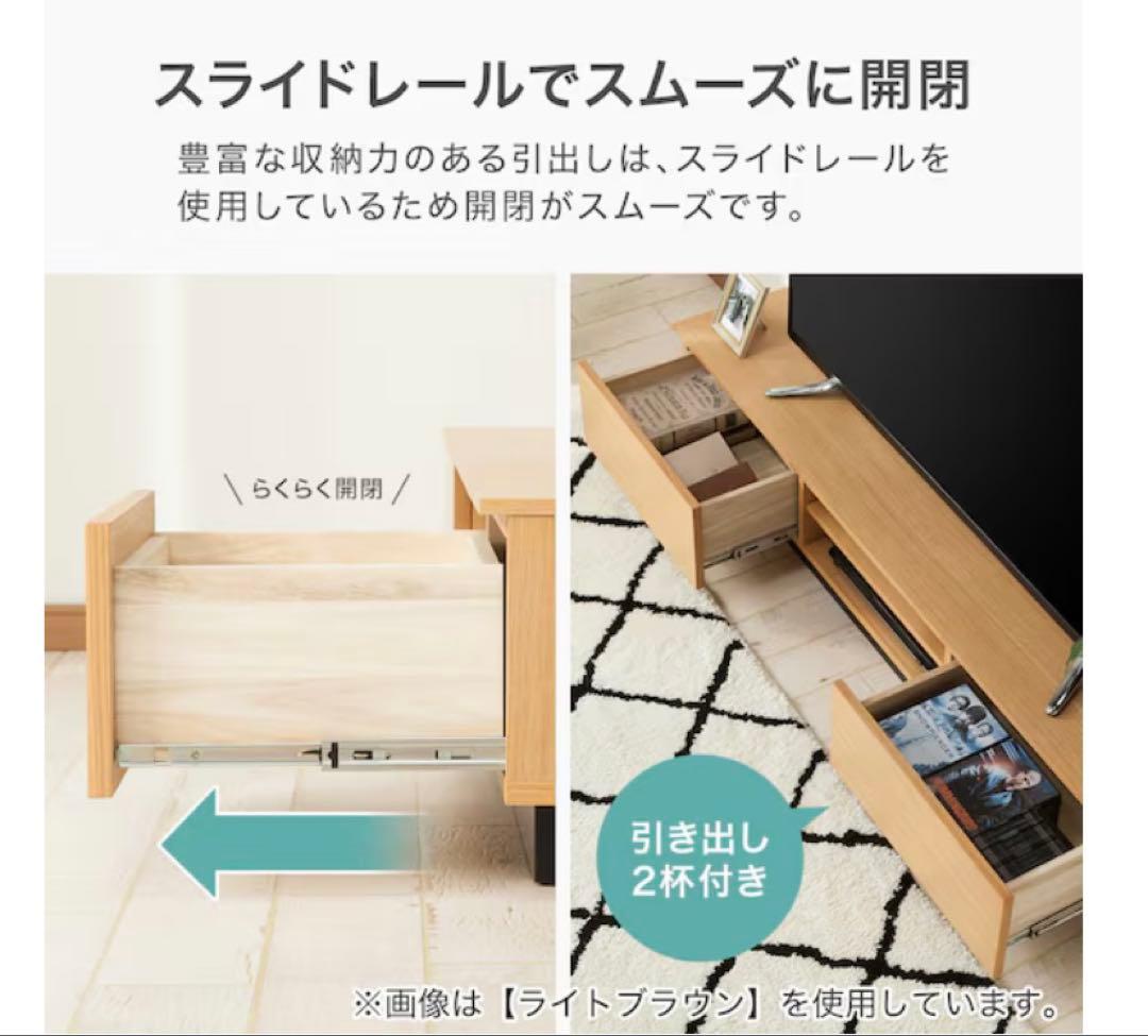 ダークブラウン木製テレビ台 引き出し付き