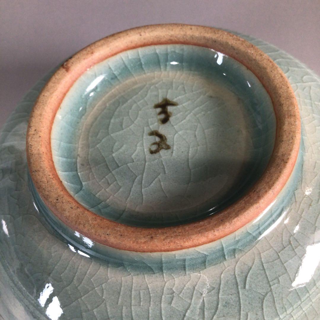 Ｐ４５５　茶碗　『高麗焼』『楽善斎　李方子造』『青磁茶碗』　抹茶碗　共箱　茶道具