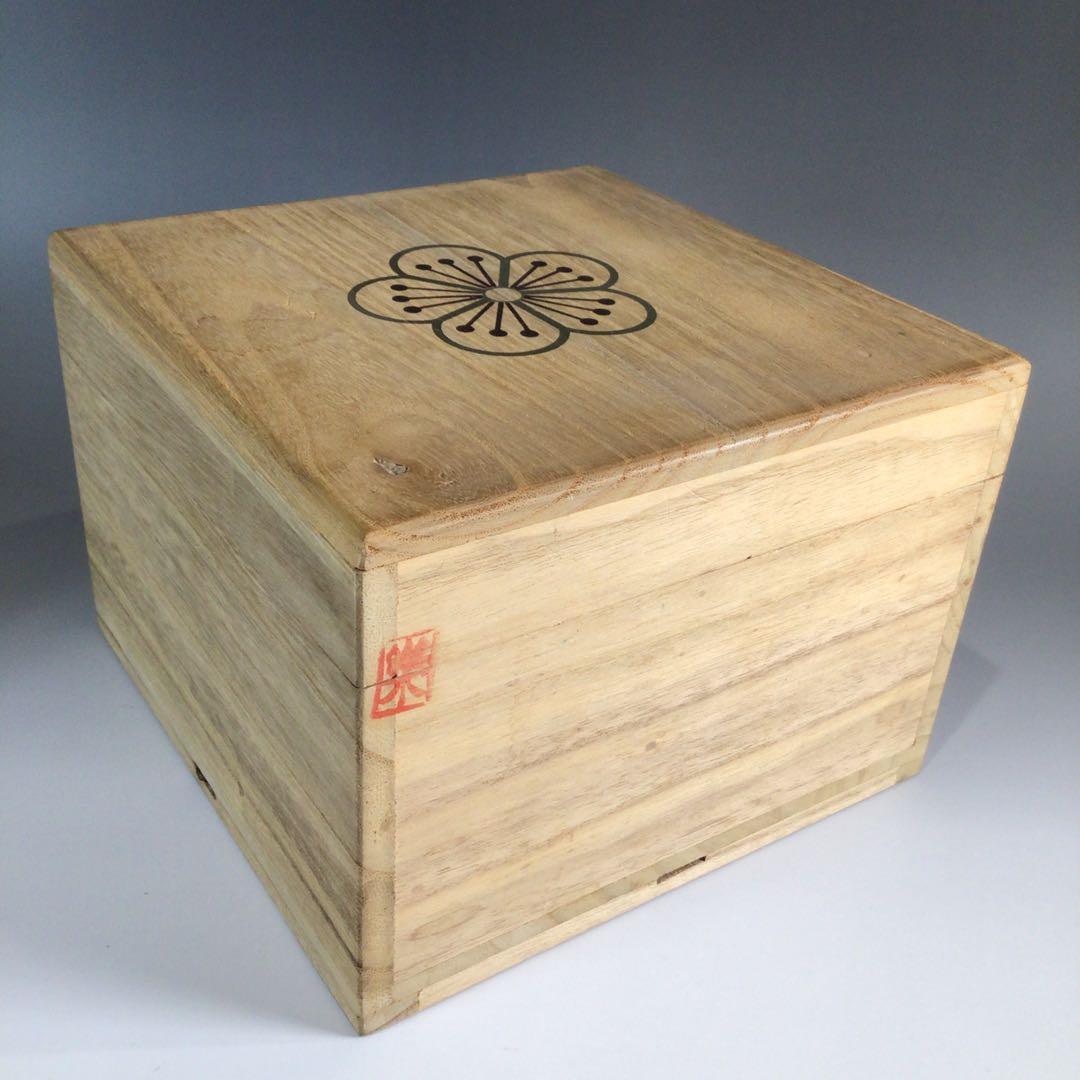 Ｐ４５５　茶碗　『高麗焼』『楽善斎　李方子造』『青磁茶碗』　抹茶碗　共箱　茶道具