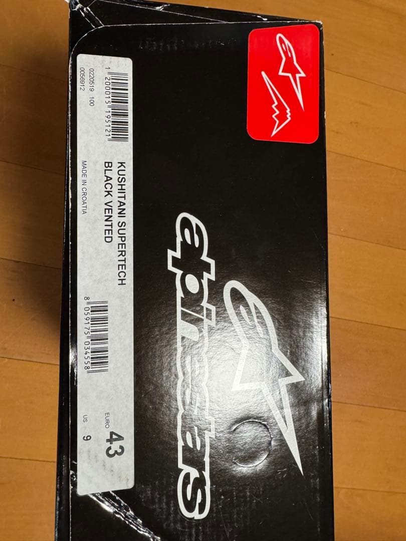 きつねです