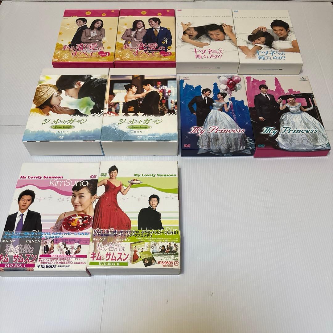 韓国ドラマ IRIS (アイリス) ほか DVD BOX 12作品 セット