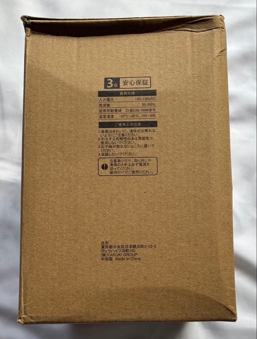 【未使用】ダクトレールライト E26 6個セット リモコン付 PSE対応