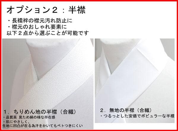 七五三 五歳 男児 羽織・着物・襦袢3点セット 金刺繍 白地 鷹 お仕立て無料