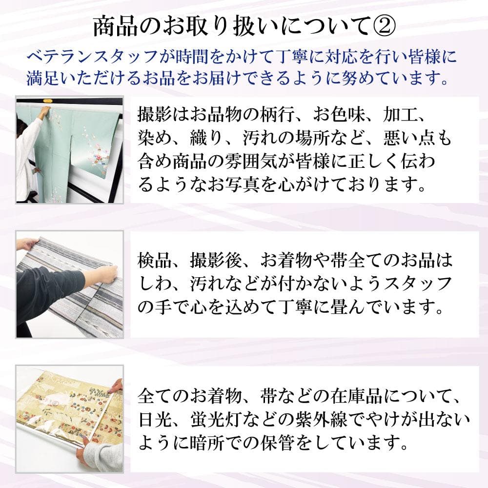 訪問着 作家物 美しい友禅 花模様 牡丹 梅 金銀通し 淡藤色 K-3265