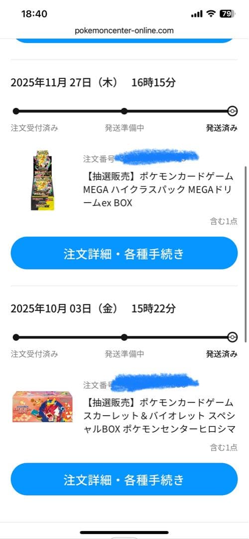 ポケモンカードゲーム スタートデッキ4個セット