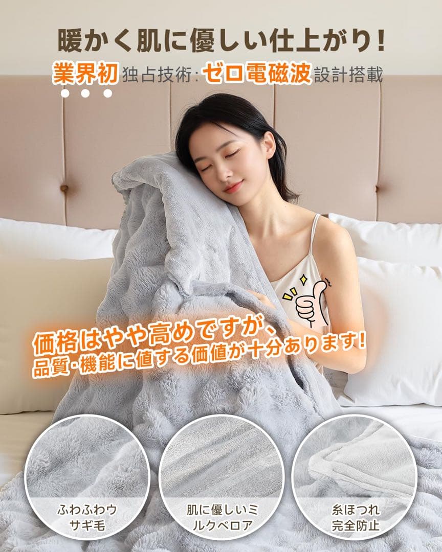 電気毛布 掛け 敷き 電気ブランケット 厚手生地 ふわふわ 膝掛け 寒さ対策