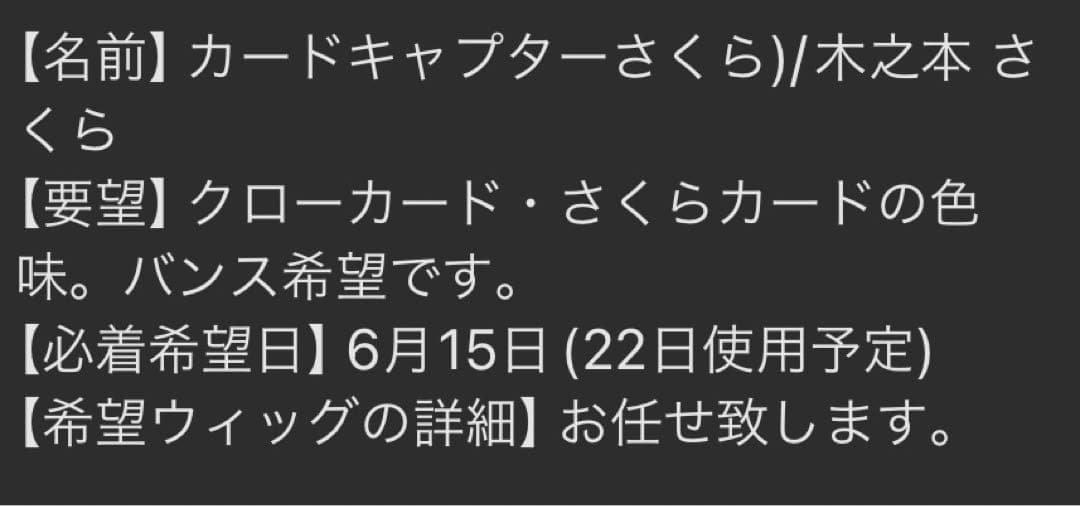 えくれあ様②