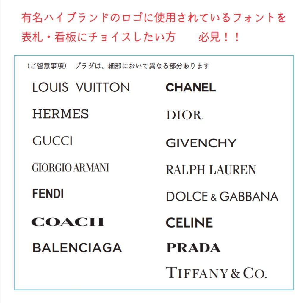 Jerry☆*°＊クローバー＆シロツメクサイラスト付きアクリル表札ＵＶ印刷