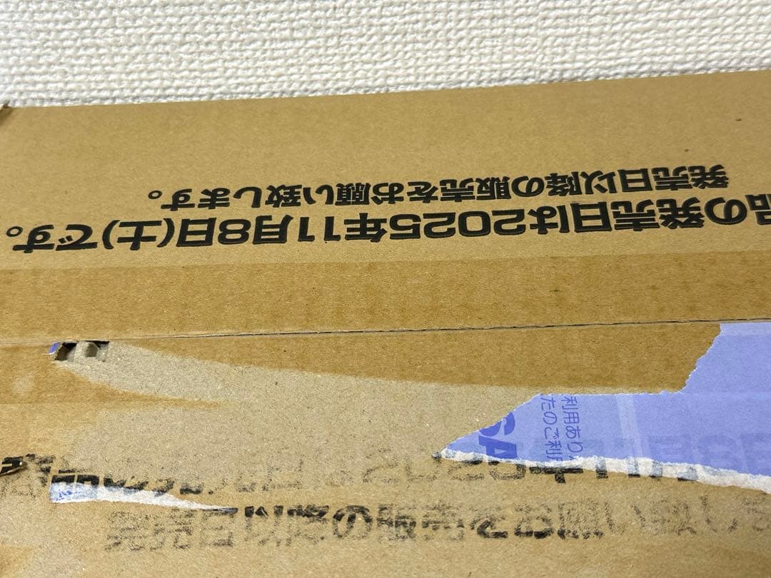 【カートン未開封】ドラゴンボールカード MANGA BOOSTER 02