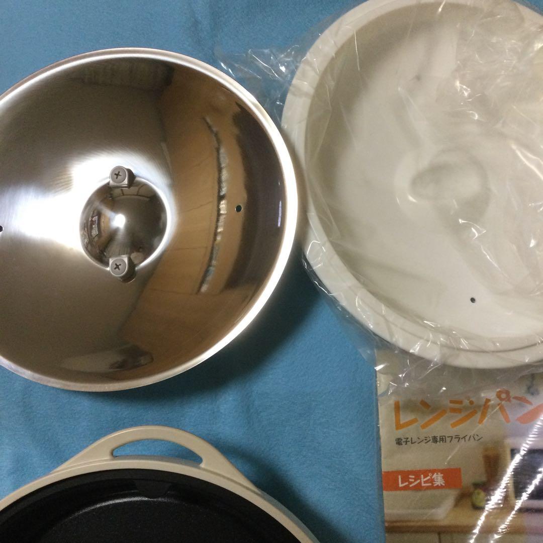 アサヒ軽金属　ニューレンジパン　未使用