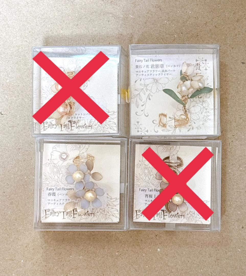 Fairy Tail Flowers 万年筆 ペンカフ バラ売可