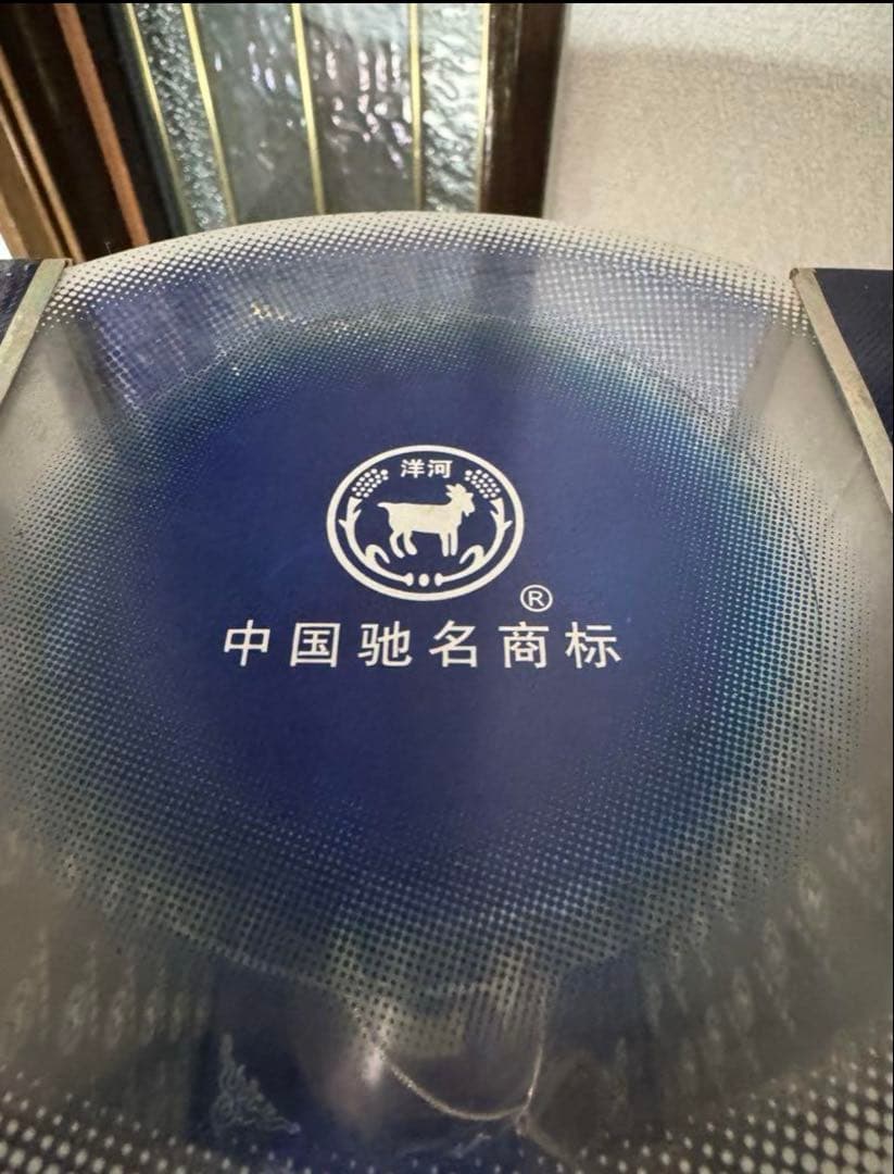 中国酒 夢之藍 白酒ドリームブルーM3 500ml