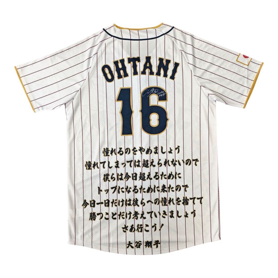 脳*会様 非売品　大谷翔平　2023WBC MVP サインプリント日本代表ユニフ